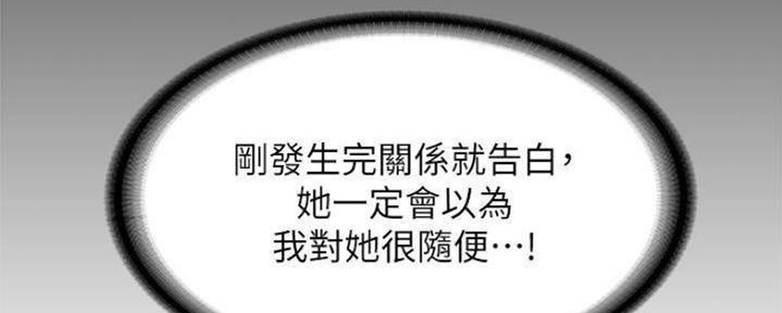 第86话121