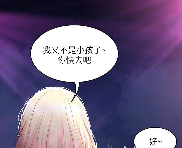 第147话60