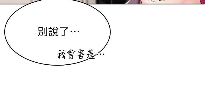 第145话90