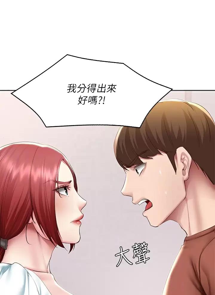 第203话37