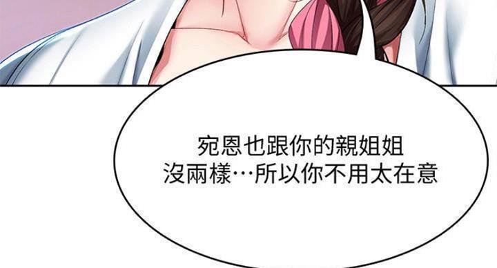 第73话99