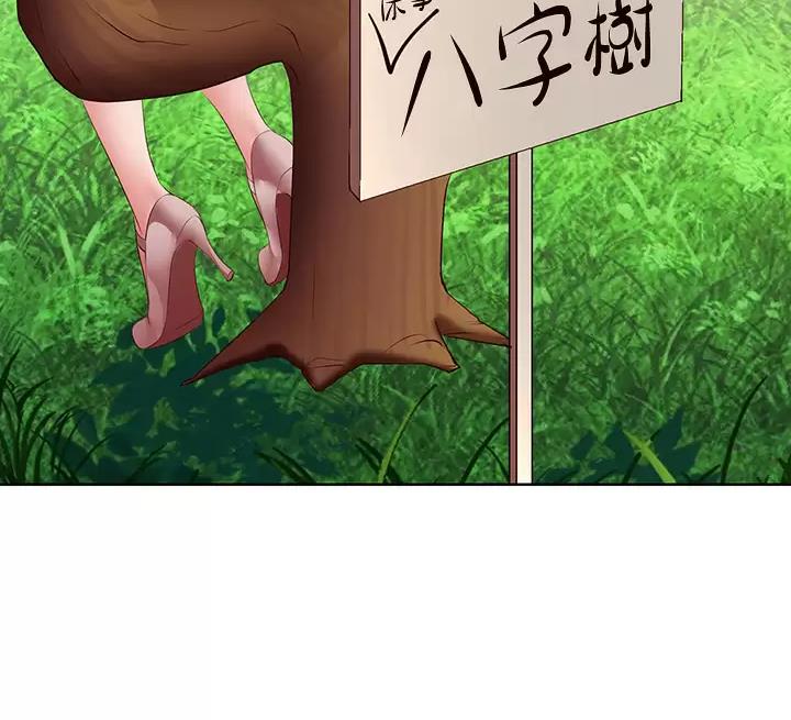 第197话41