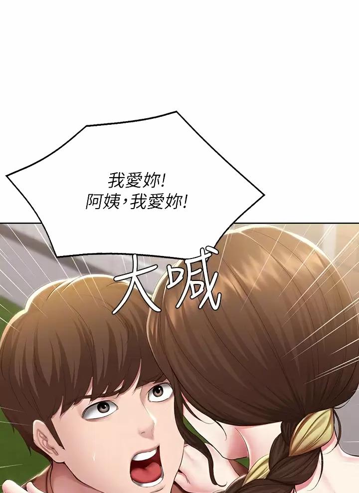 第205话0