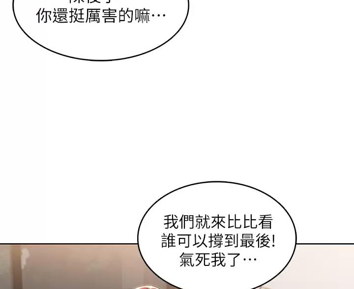 第191话9