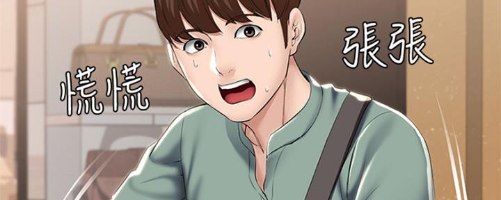 第94话134