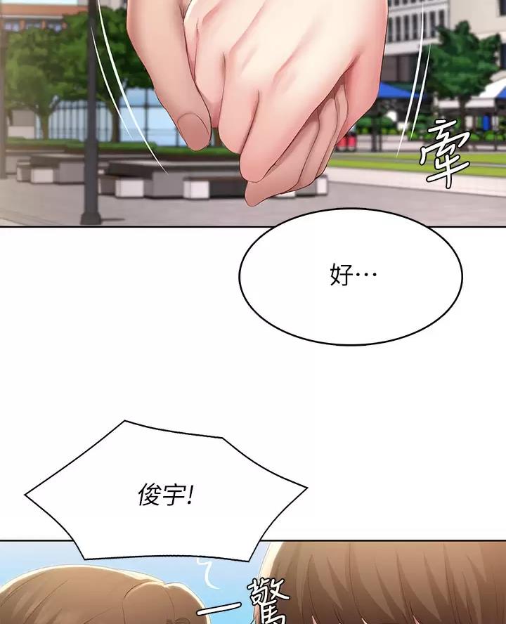 第198话26