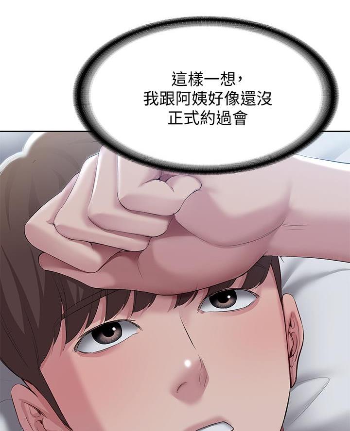 第164话39