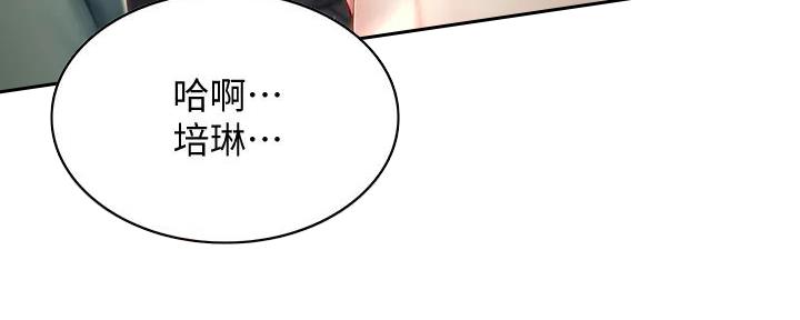第128话18