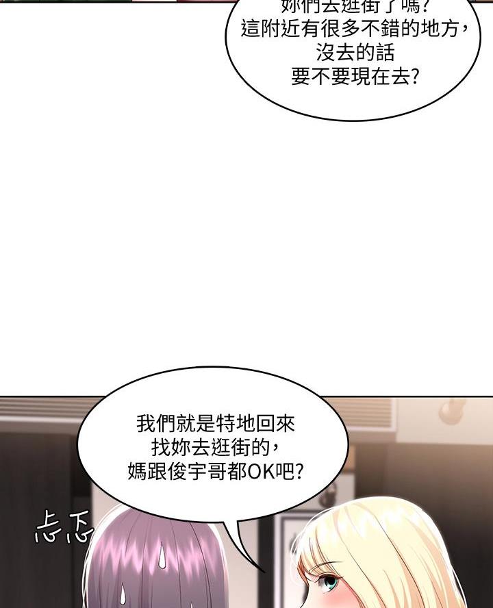 第162话23