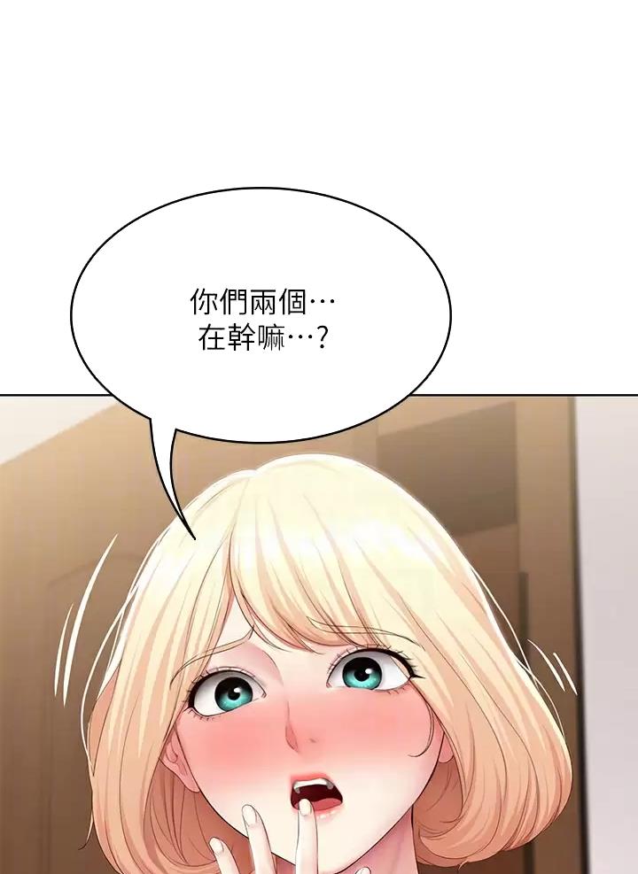 第207话9