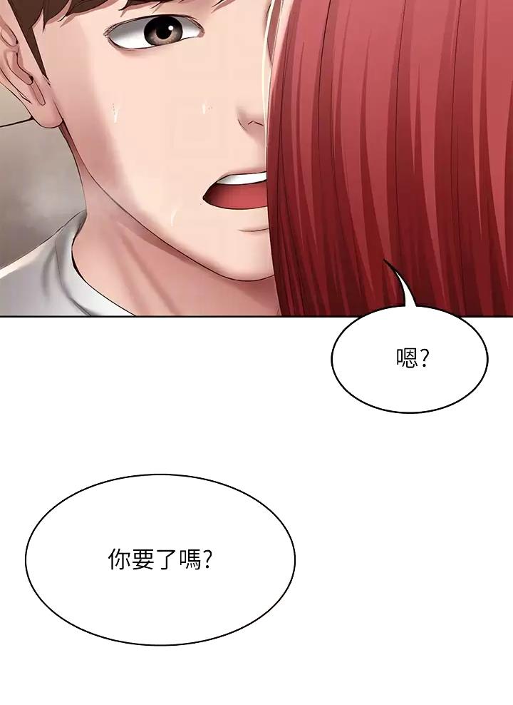 第202话4