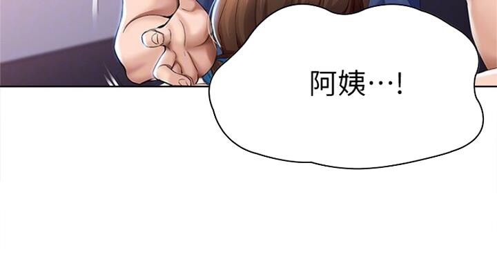 第41话12