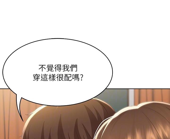 第188话48