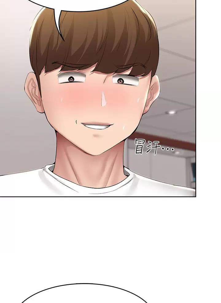第202话18