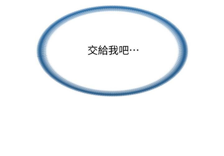 第40话61