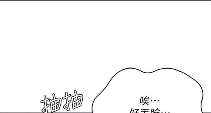 第73话28