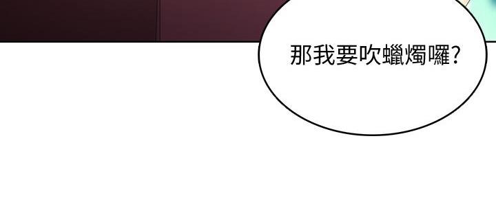 第106话86