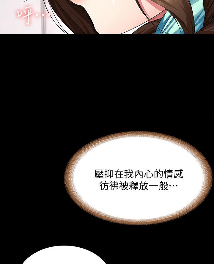 第167话16