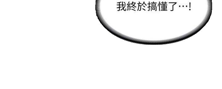 第81话68