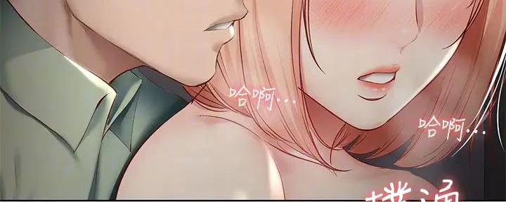 第127话103