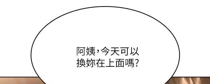 第111话85