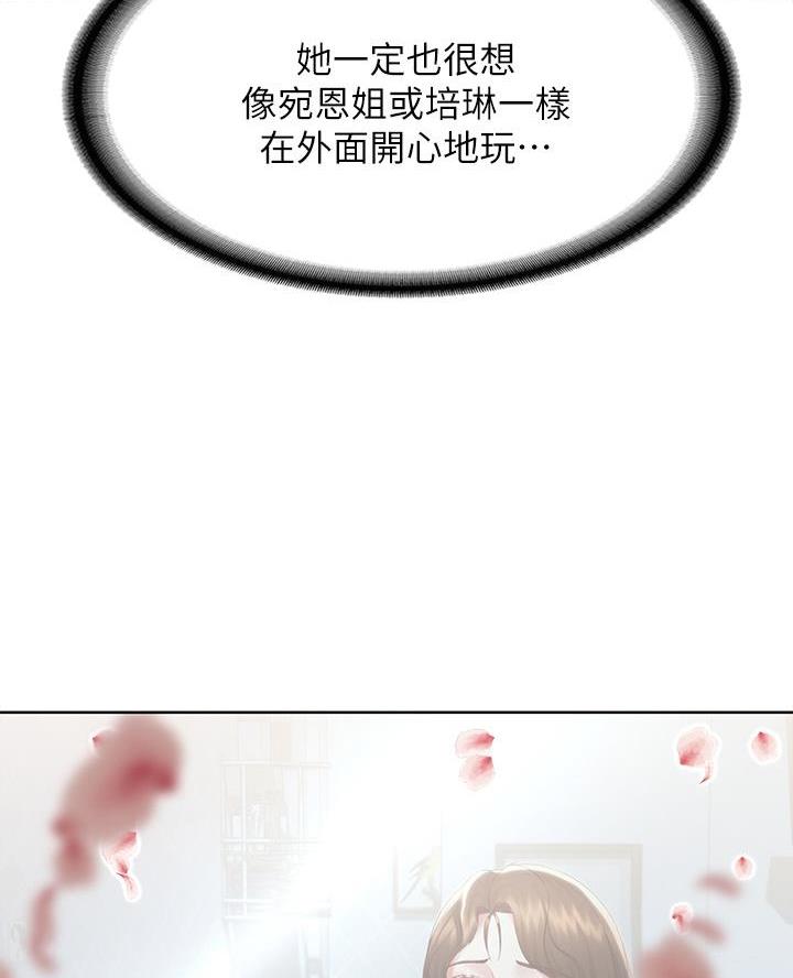第164话42
