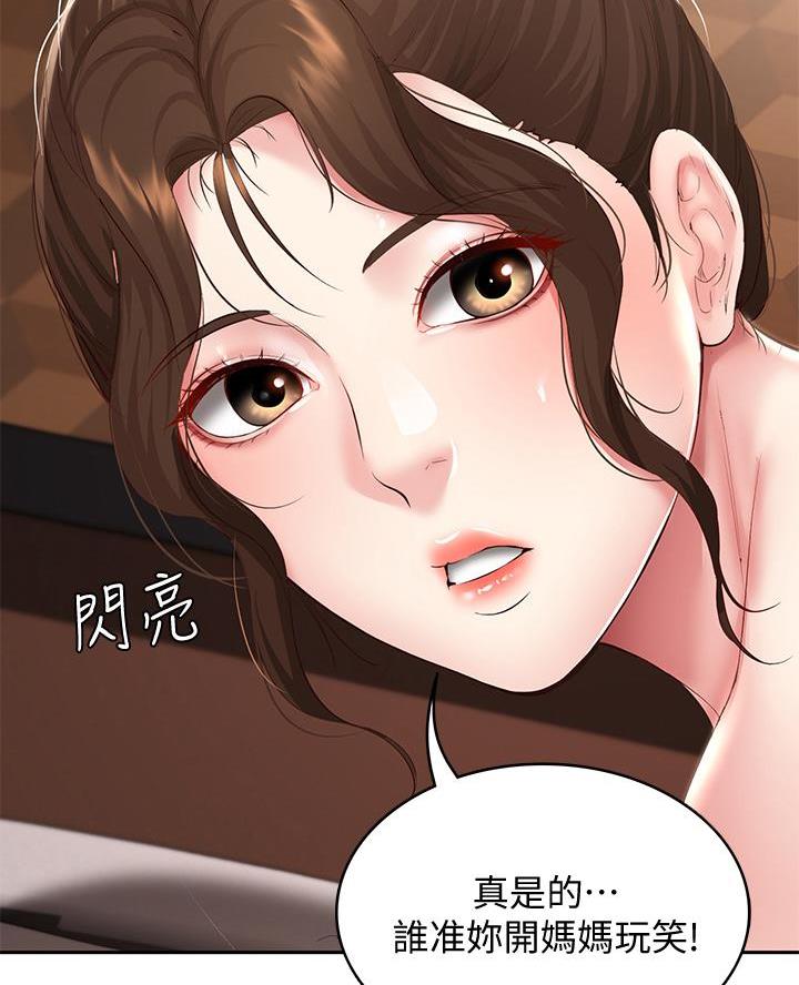 第159话35