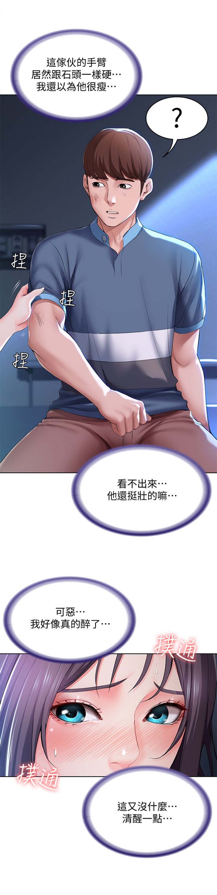 第49话0