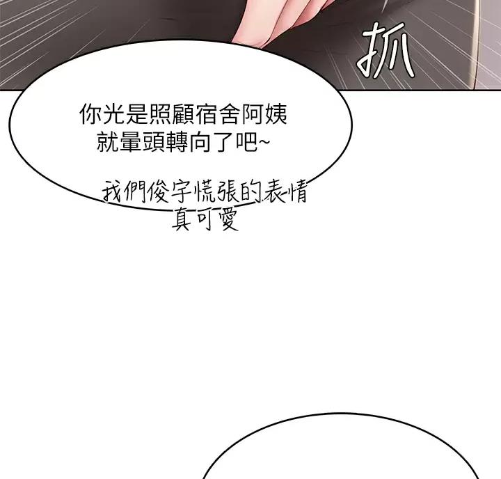 第194话17