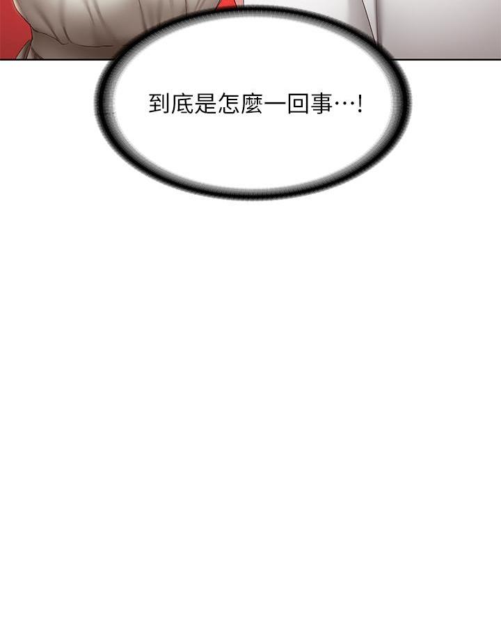 第163话21