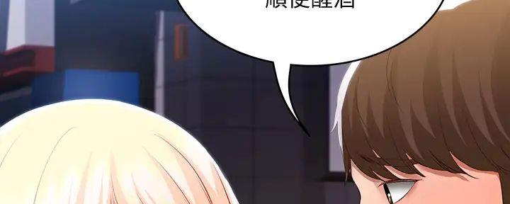 第124话70