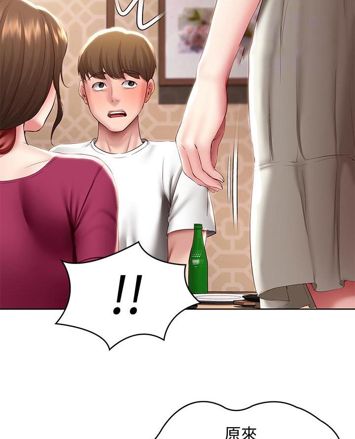 第164话20