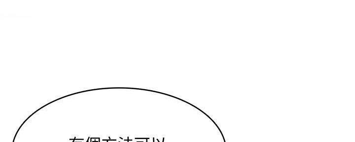 第138话44