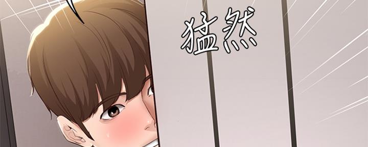 第137话41