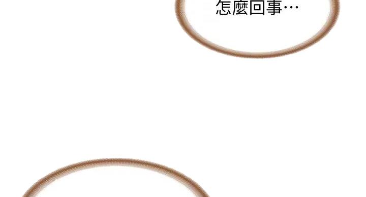 第142话39