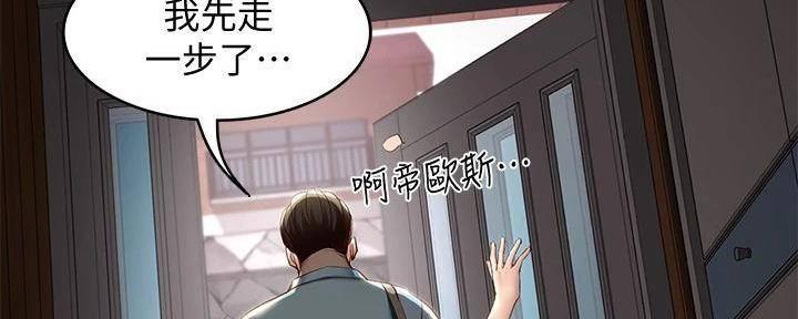 第138话148