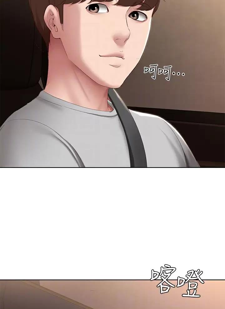 第209话5