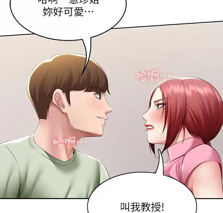 第194话40