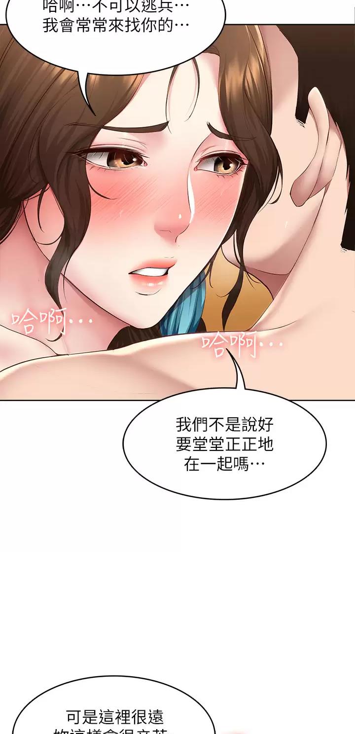 第223话13