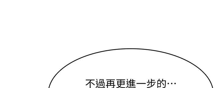 第121话100