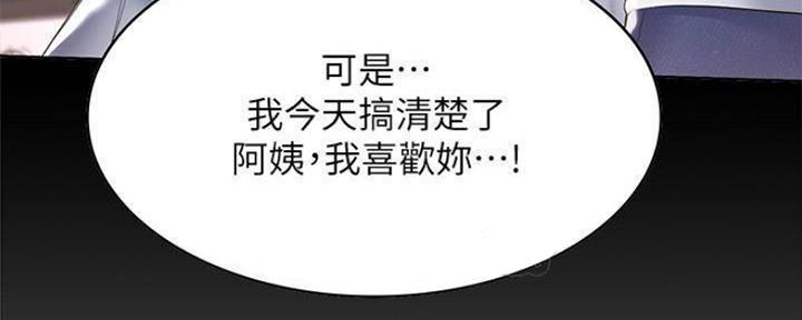 第86话119