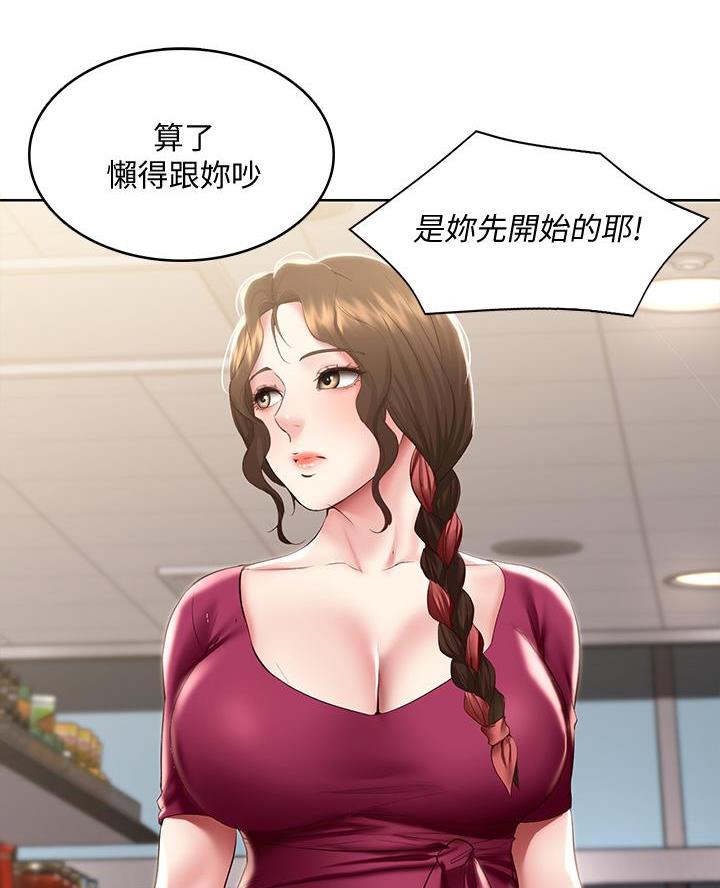 第162话34