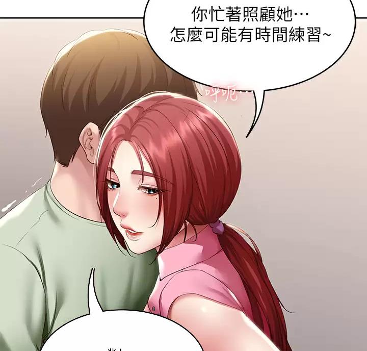 第194话18