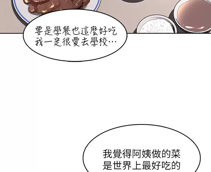 第192话24