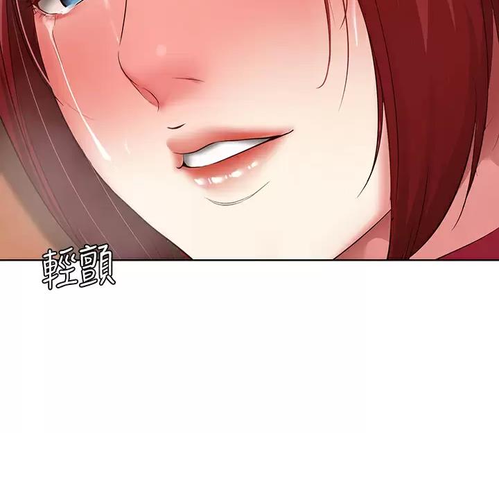 第195话46