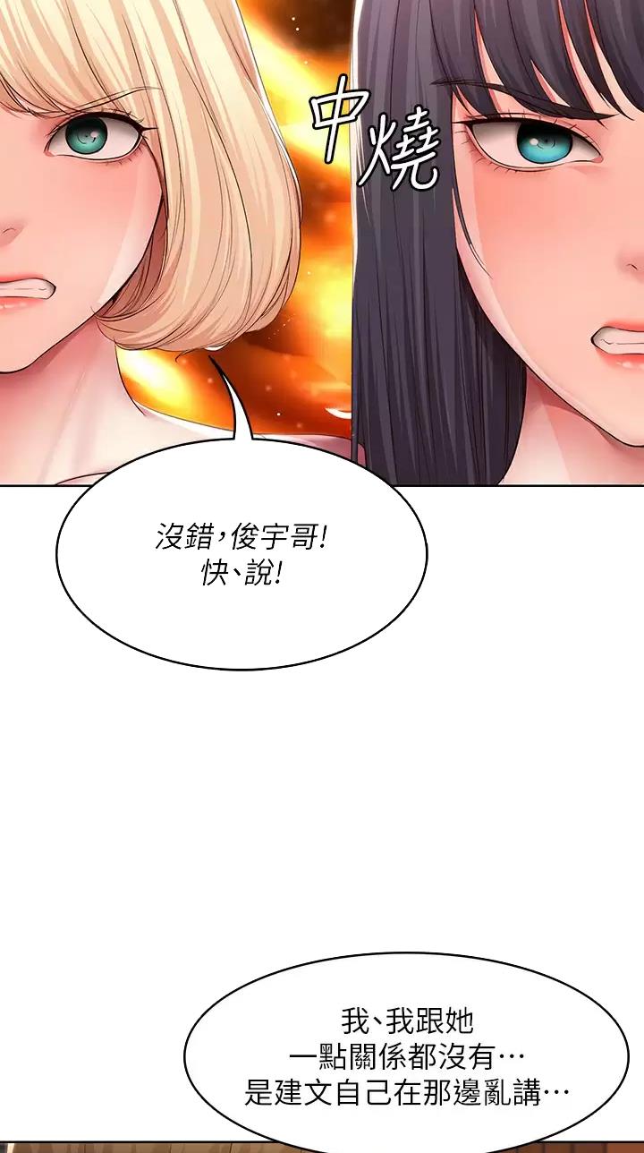 第218话22