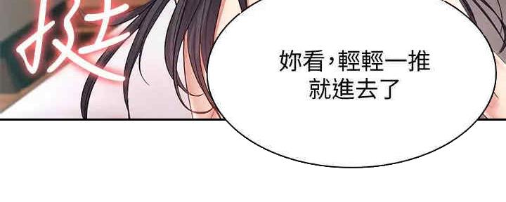 第101话28