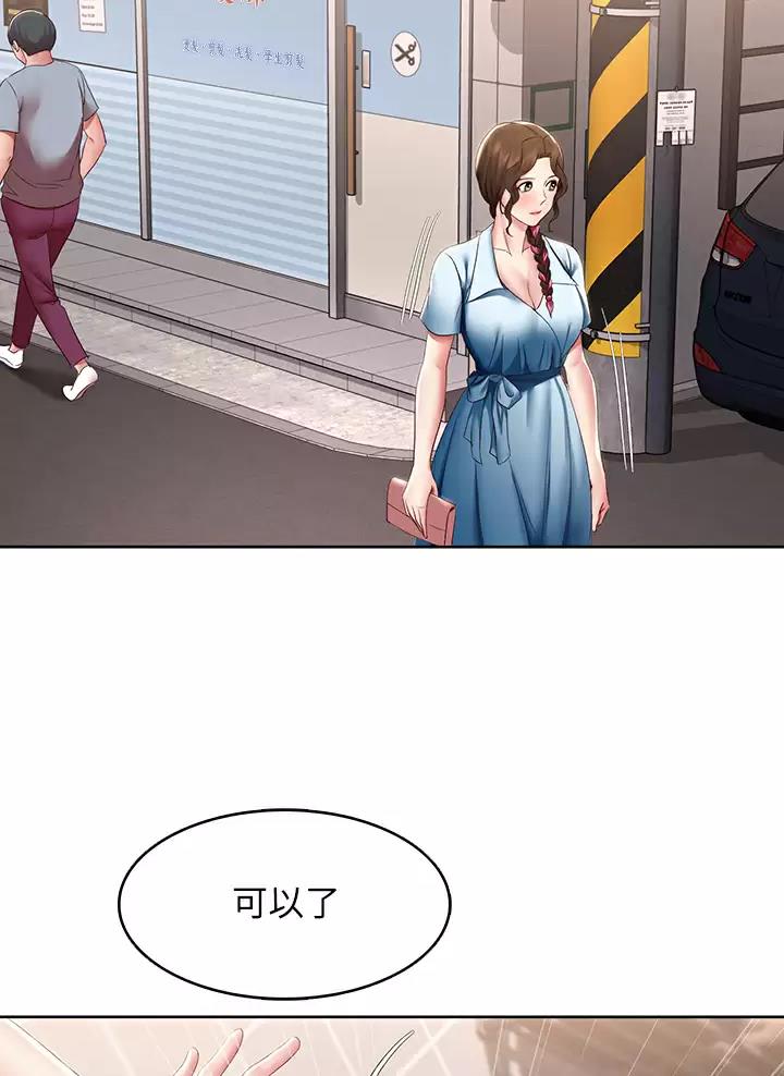 第201话14
