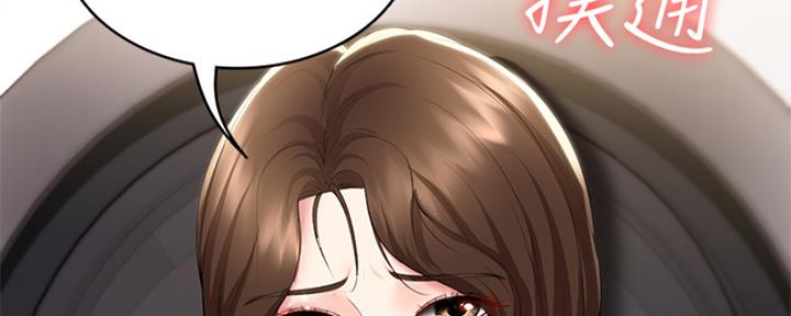 第110话163