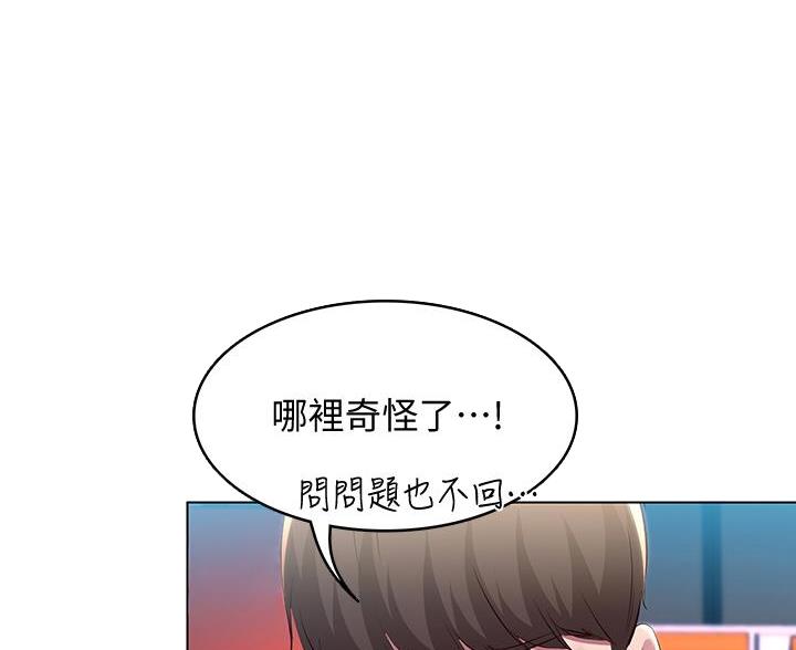 第179话17
